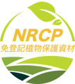 NRCP logo